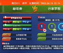太阳城娱乐_曼联客场小胜西汉姆，积分稳步上升(连续四场英超零封!曼联战胜西汉姆 重返积分榜第二)