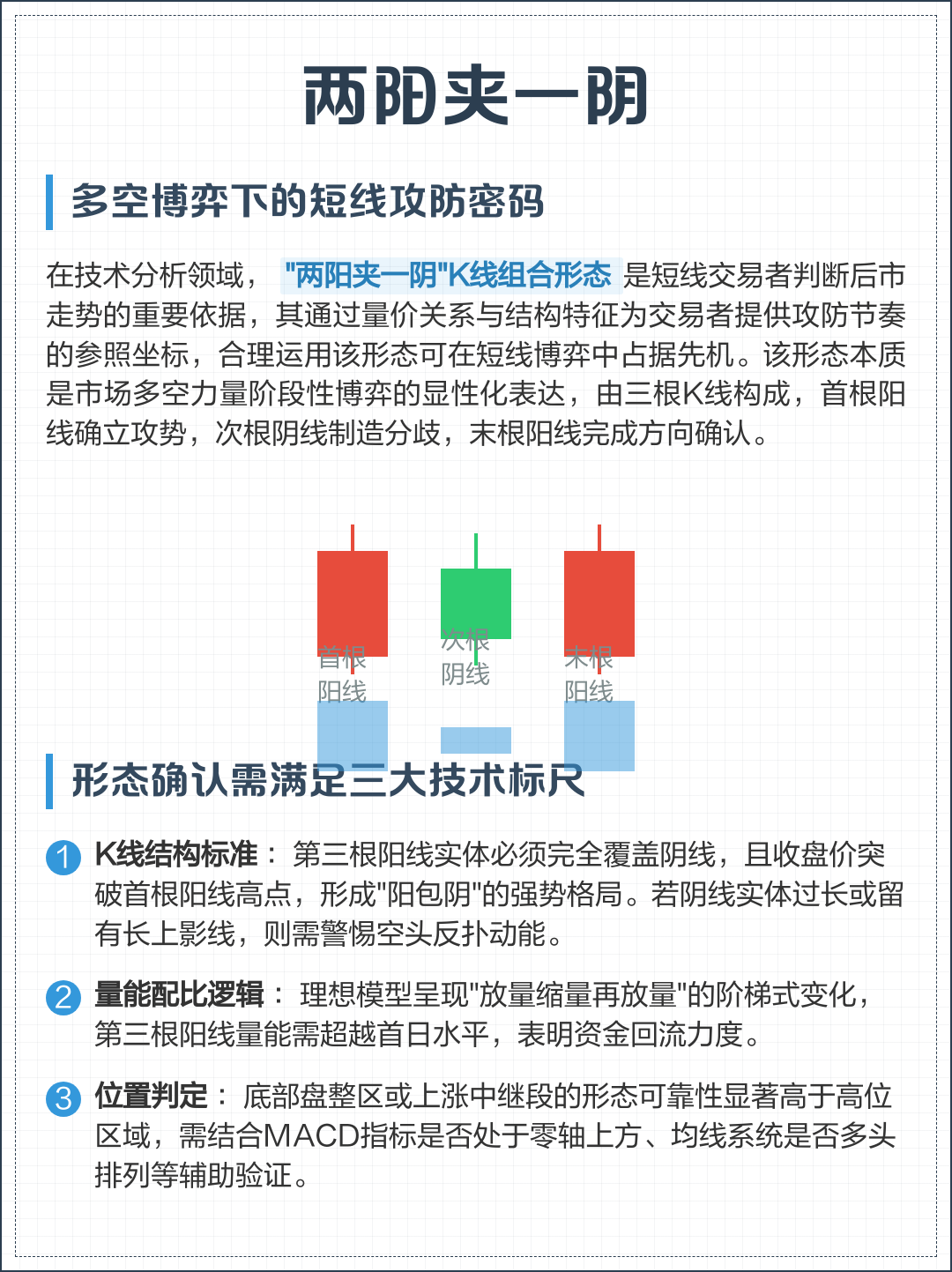 太阳城娱乐_包含强强对话张力拉满，攻防博弈精彩纷呈的词条